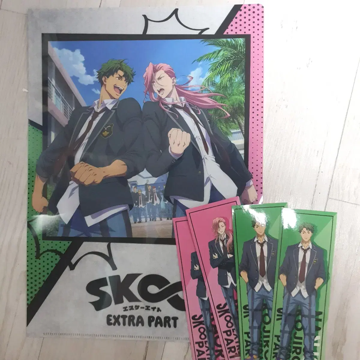 에스케이에이트 sk8 extra part 특전 스티커, 파일 일괄 죠체리